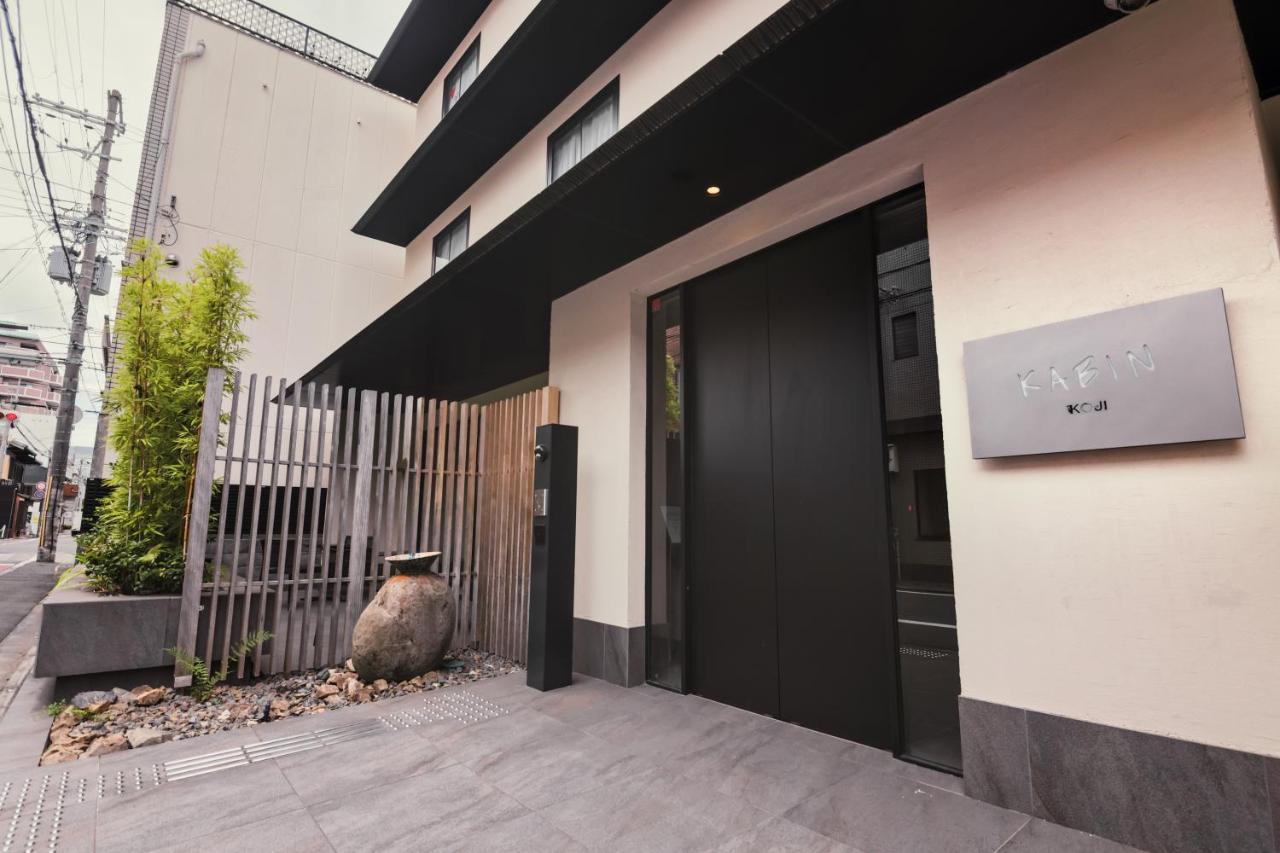 Kabin Koji Quioto Exterior foto